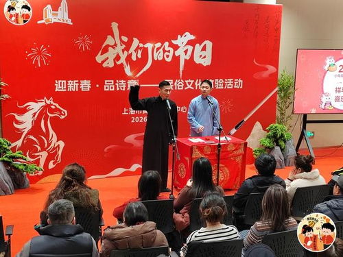 吟詩游園串珠拓印，新春民俗體驗與文化藝術交流活動紀實